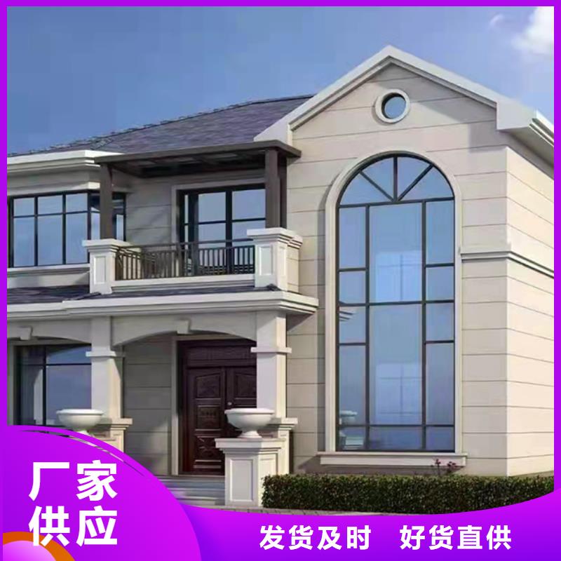 輕鋼別墅裝配式培訓(xùn)室低價貨源