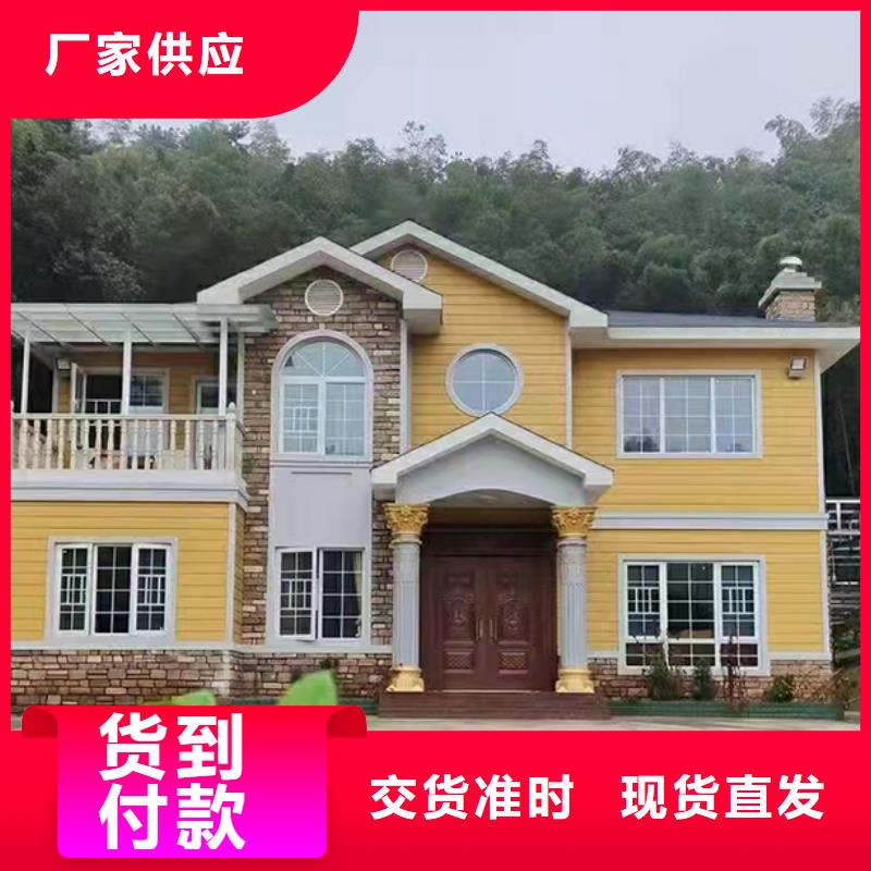 轻钢别墅单层轻钢别墅省心又省钱