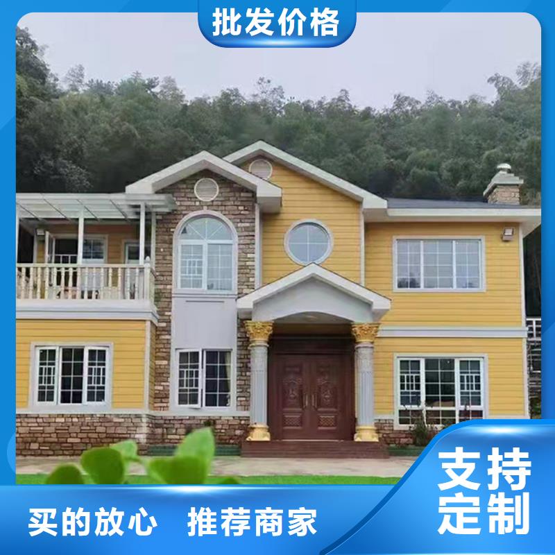 轻钢别墅景区整体轻钢房源厂供货