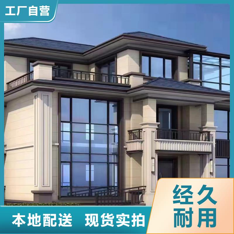 輕鋼別墅農(nóng)村養(yǎng)老房屋性價(jià)比高
