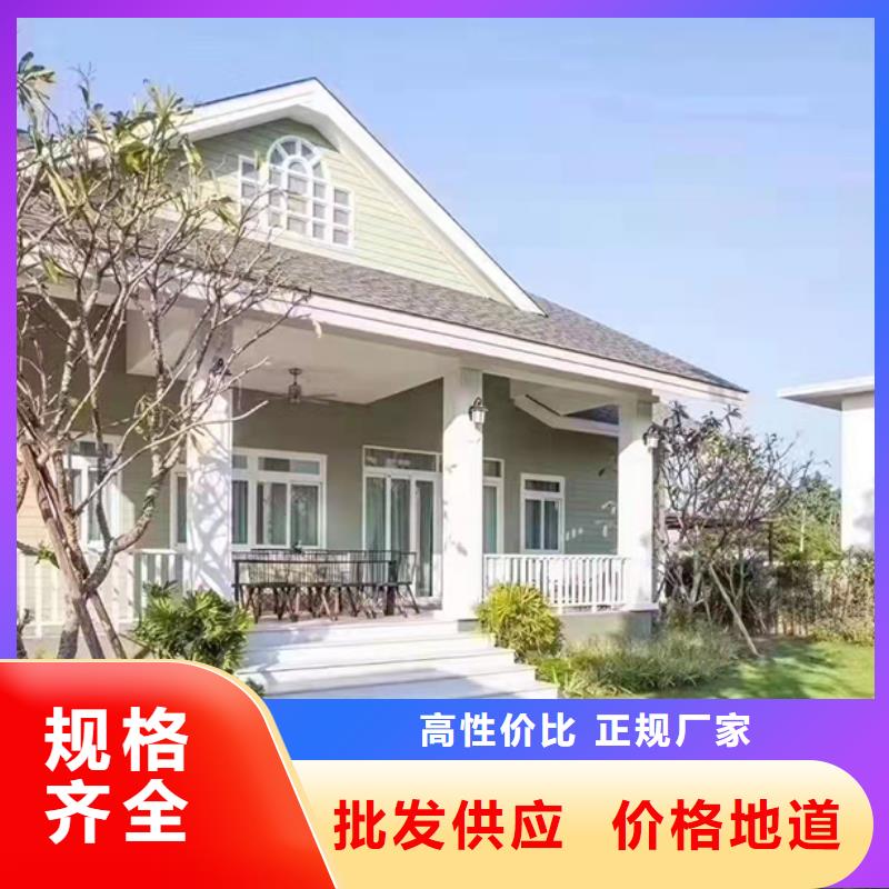 轻钢别墅实体厂家