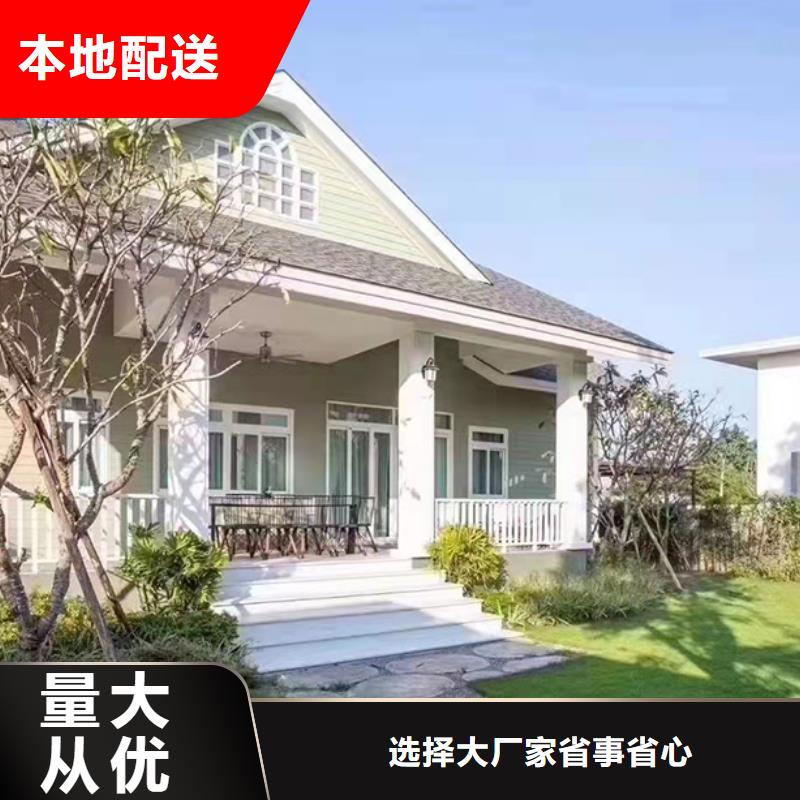 轻钢别墅水泥预制房工厂采购