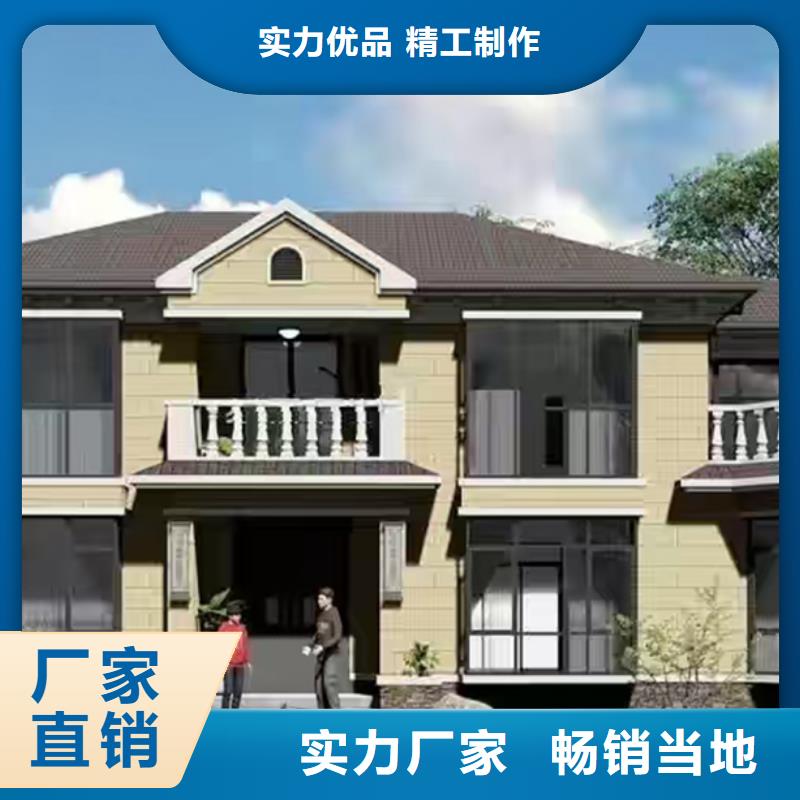 輕鋼別墅-農(nóng)村別墅滿足您多種采購(gòu)需求