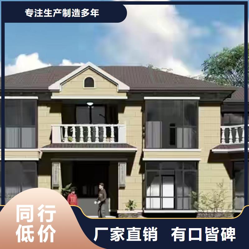轻钢别墅 组装房厂家供应