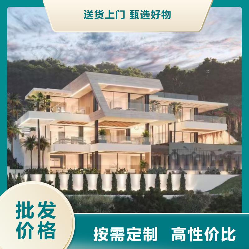 輕鋼別墅預制水泥房為您提供一站式采購服務
