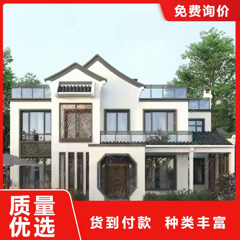 輕鋼別墅移動式房屋定制銷售售后為一體