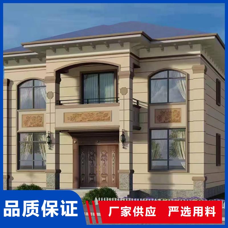 轻钢别墅农村建房精工制作