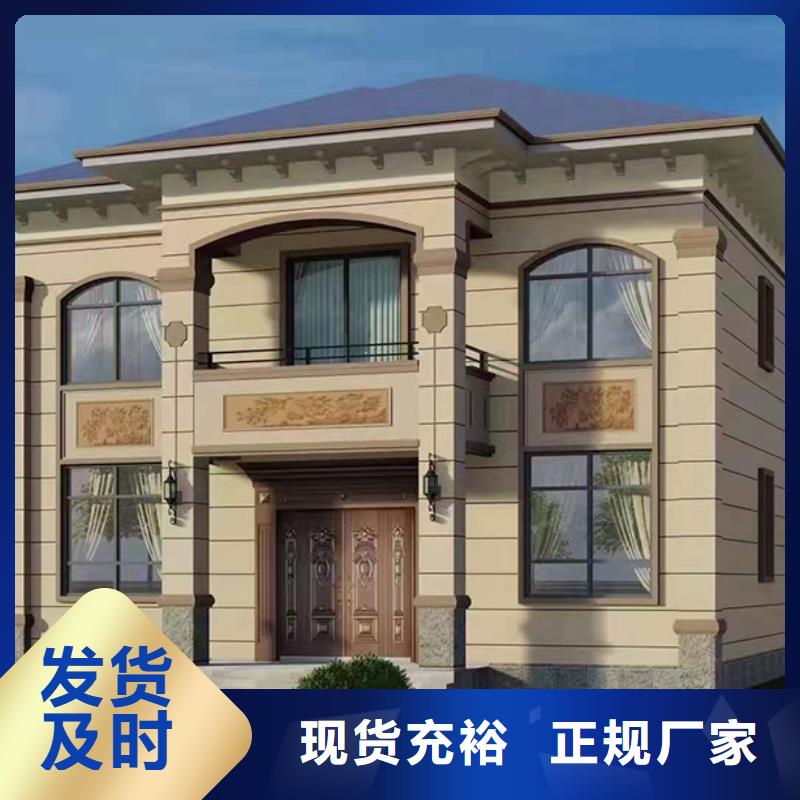 轻钢别墅生态园联排集成房屋实力工厂