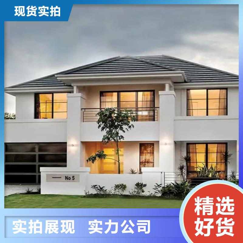 輕鋼別墅輕鋼龍骨集成建房來(lái)圖來(lái)樣定制