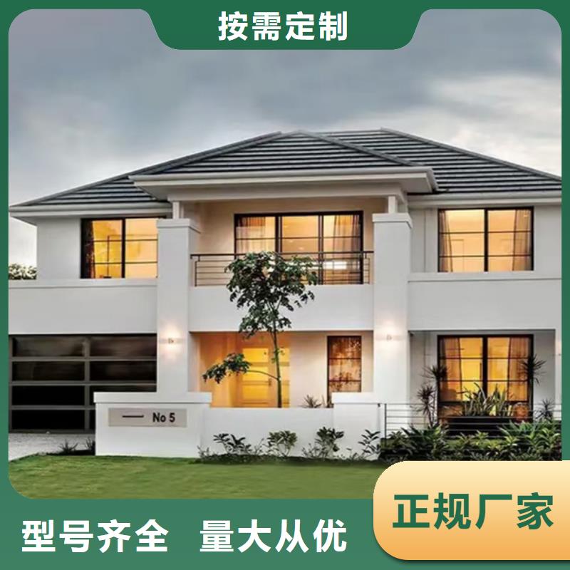 轻钢别墅农村养老房屋产品细节参数