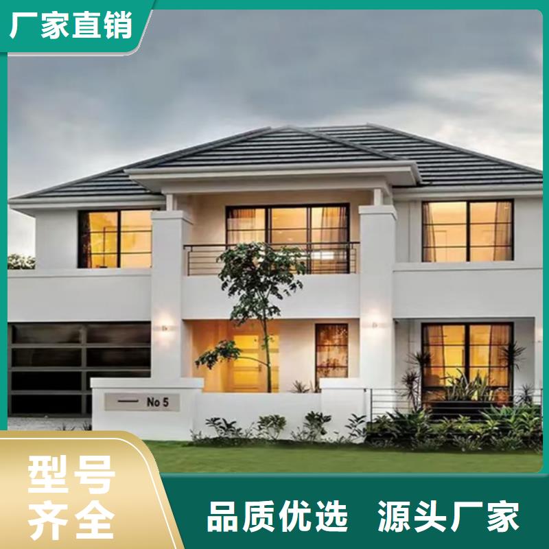 輕鋼別墅輕鋼住宅別墅用心做產(chǎn)品