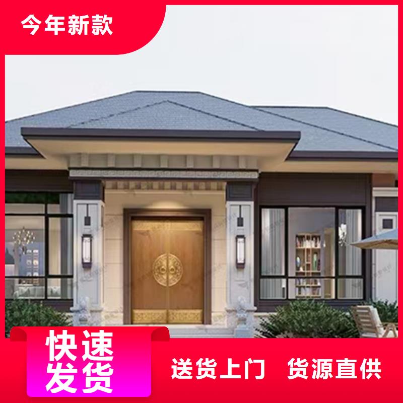 輕鋼別墅金屬雕花板輕鋼別墅廠家直銷供貨穩(wěn)定