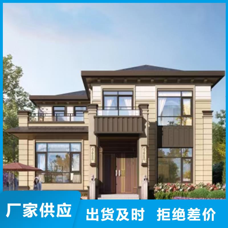 輕鋼別墅農(nóng)村自建房實(shí)地大廠