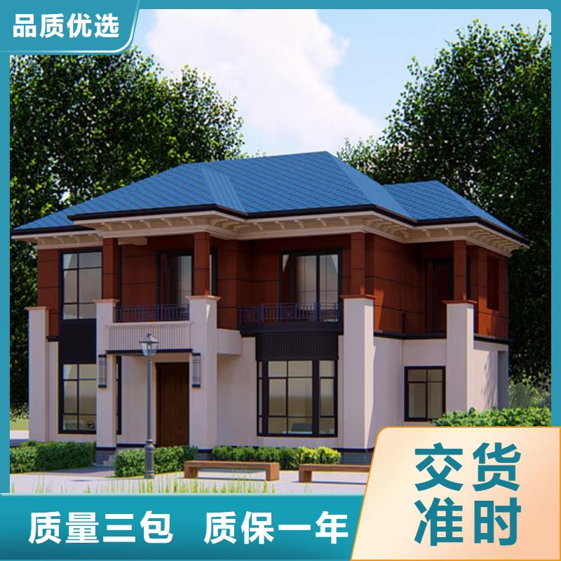 農(nóng)村別墅公司