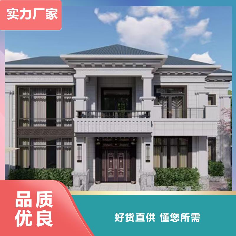 輕鋼別墅農(nóng)村建房精工制作