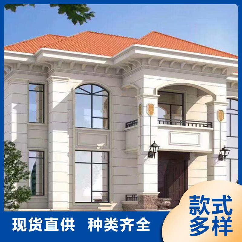 輕鋼別墅質(zhì)量三包