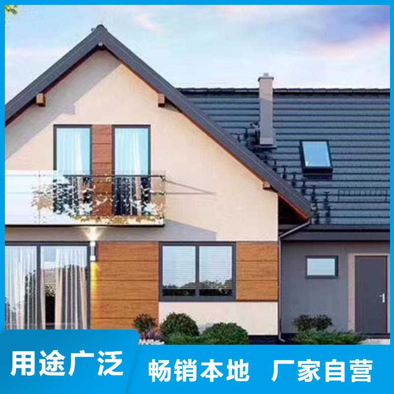 輕鋼別墅移動式房屋定制銷售售后為一體
