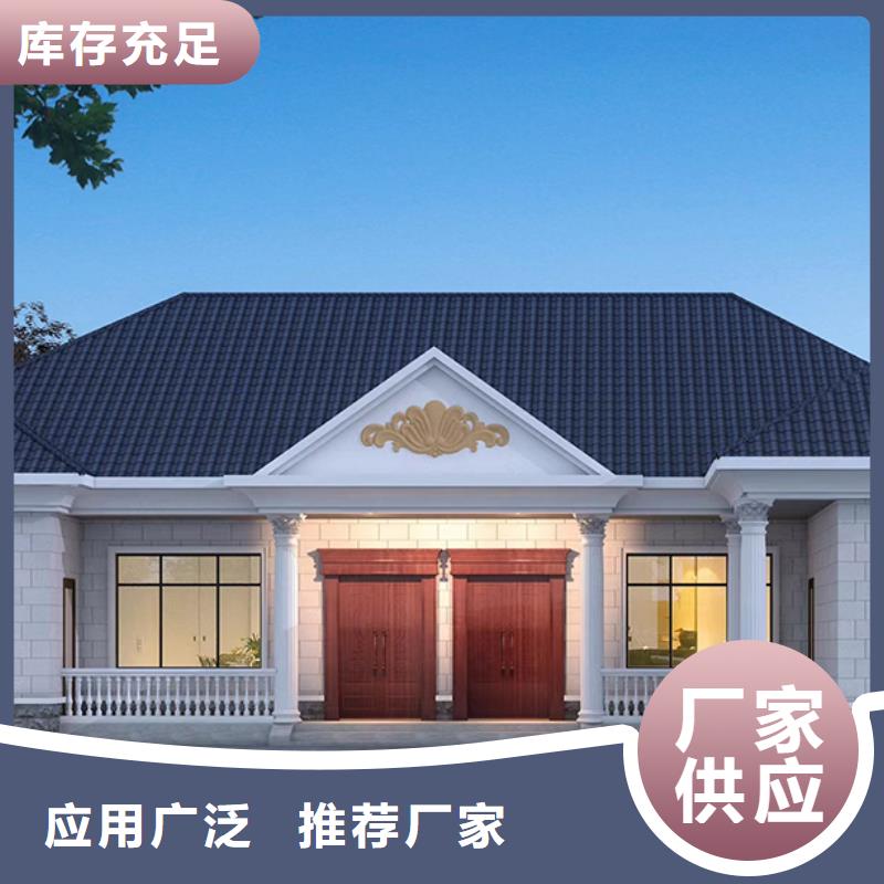 輕鋼別墅農(nóng)村養(yǎng)老房屋性價(jià)比高