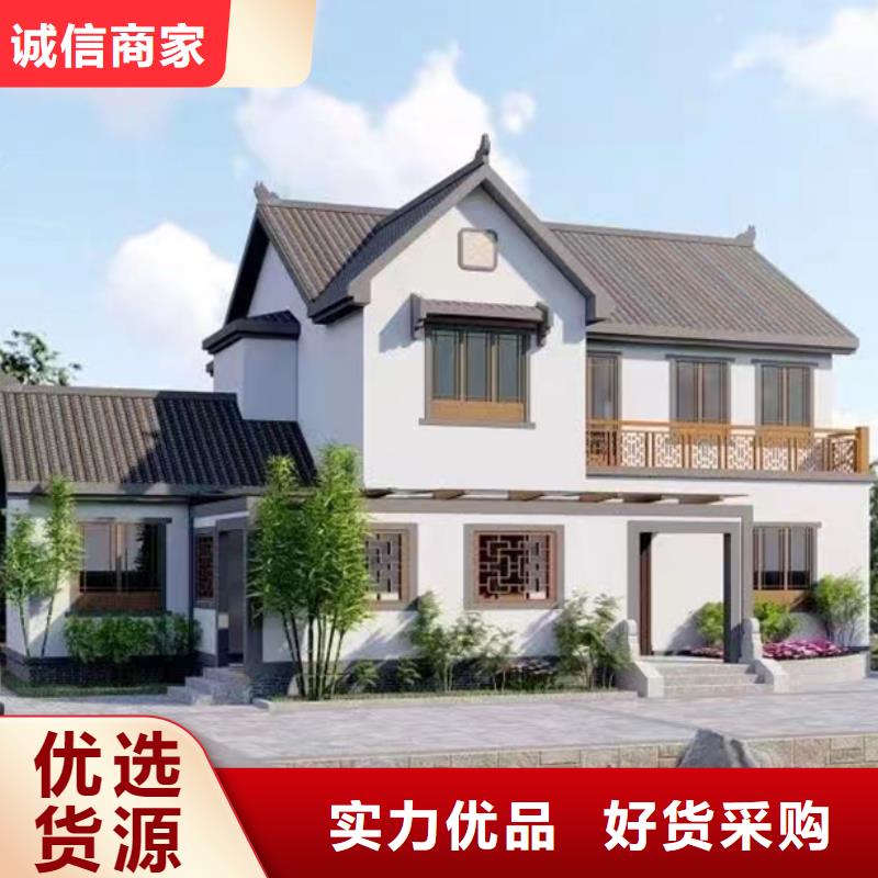 輕鋼別墅移動式房屋定制銷售售后為一體