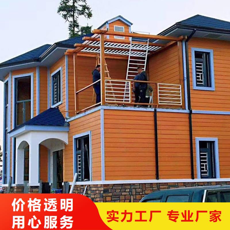 獅子山區(qū)別墅大概造價(jià)