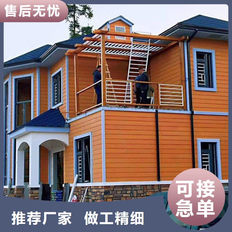 轻钢别墅木纹挂板轻钢别墅质量三包