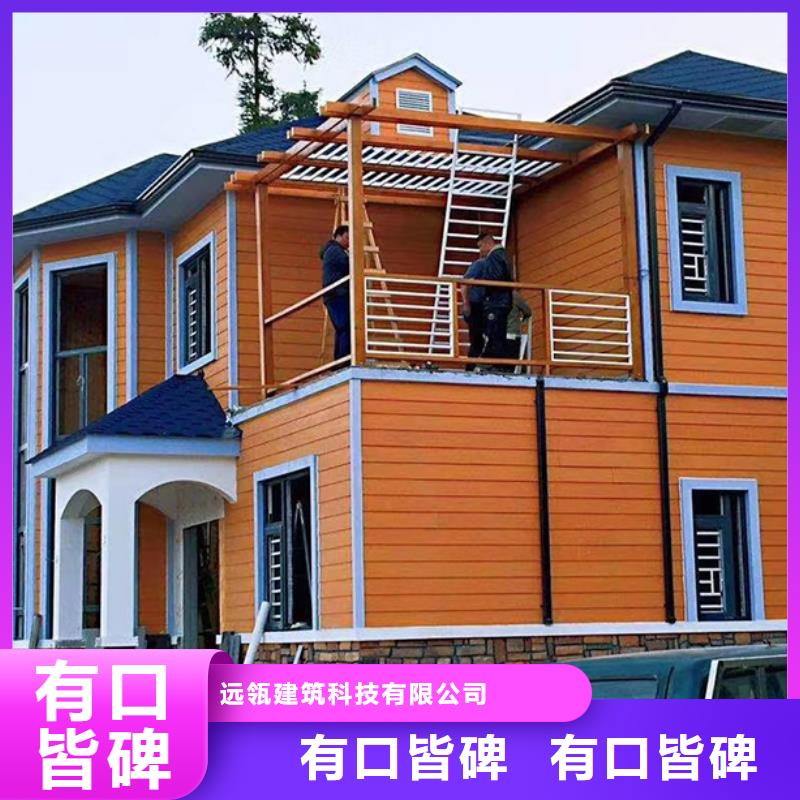 輕鋼別墅輕鋼龍骨集成建房真正讓利給買家