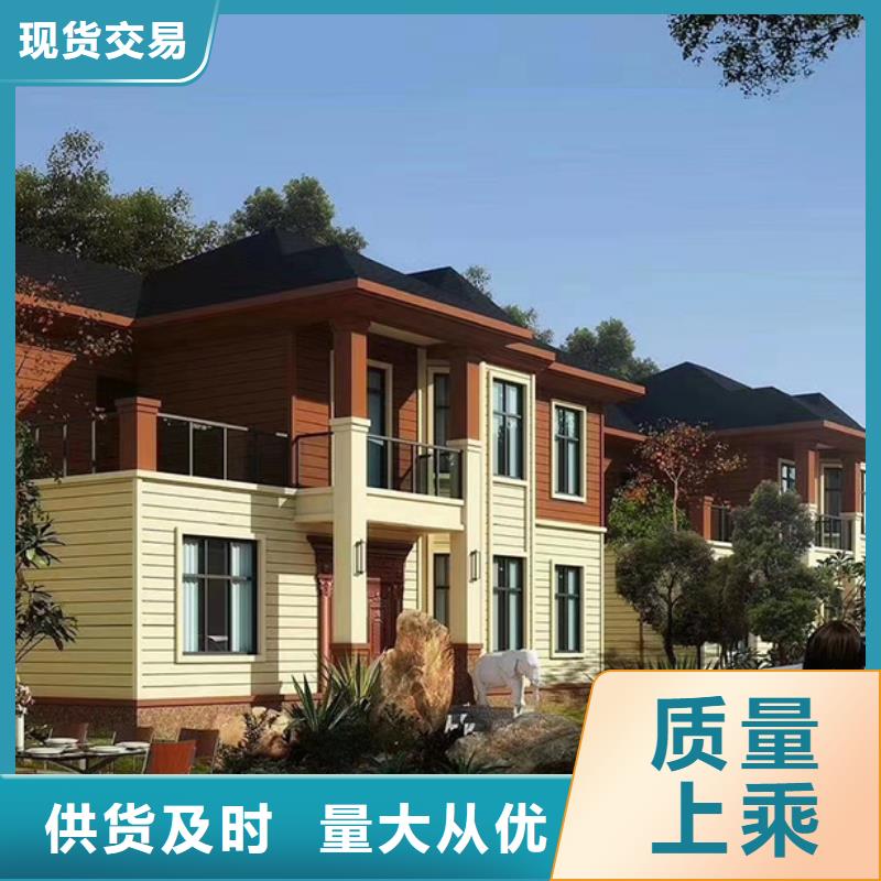 輕鋼別墅細節(jié)決定成敗