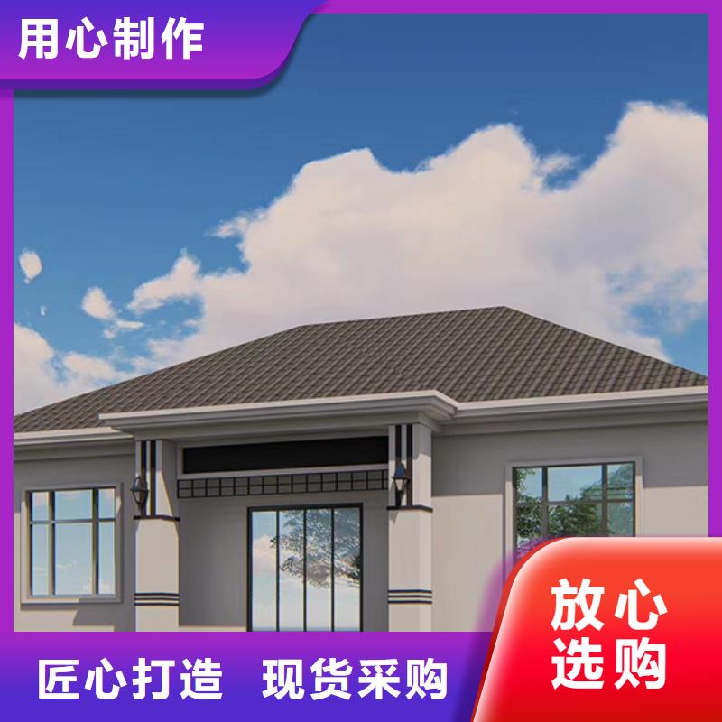 獅子山區(qū)輕鋼別墅價格