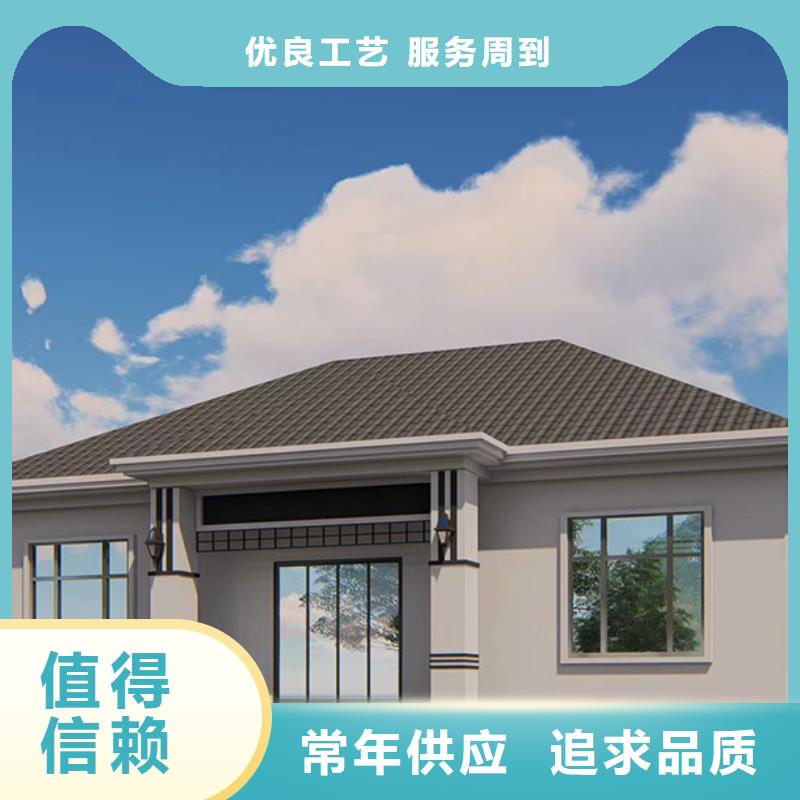 輕鋼別墅農(nóng)村自建房買(mǎi)的放心