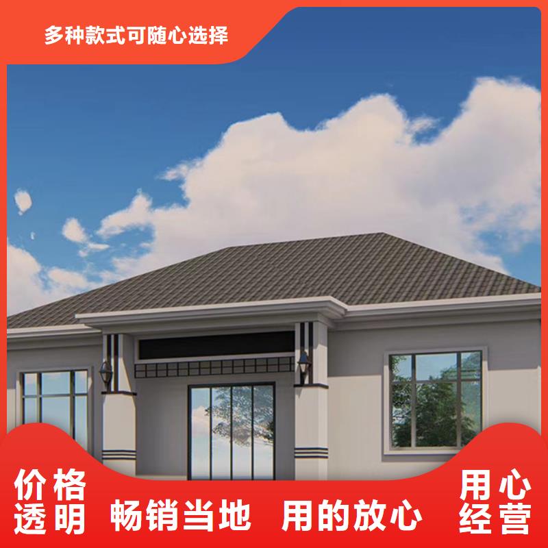 轻钢别墅移动轻钢别墅精工细致打造