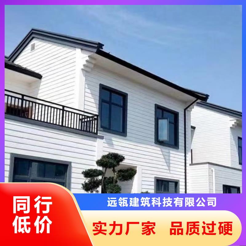 獅子山區(qū)輕鋼別墅價格