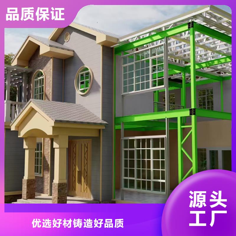 轻钢别墅_轻钢住宅别墅海量现货
