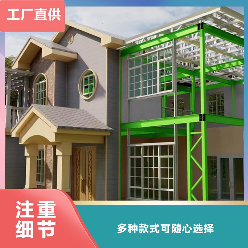 潁泉區(qū)新式四合院好看的農(nóng)村自建房廠家排名