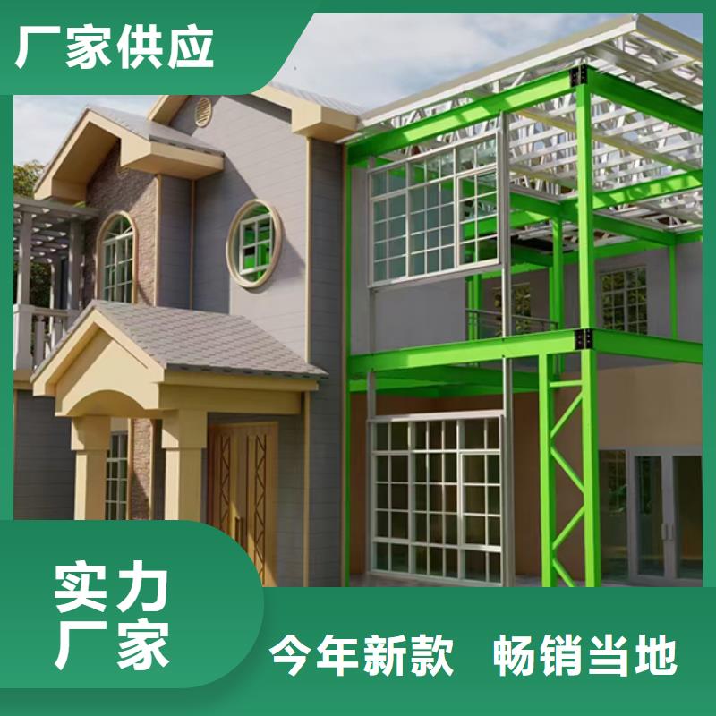 輕鋼別墅,農(nóng)村商業(yè)房屋匠心制造