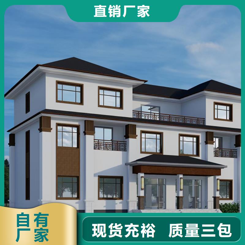 輕鋼別墅輕型鋼結(jié)構(gòu)建筑歡迎來電咨詢