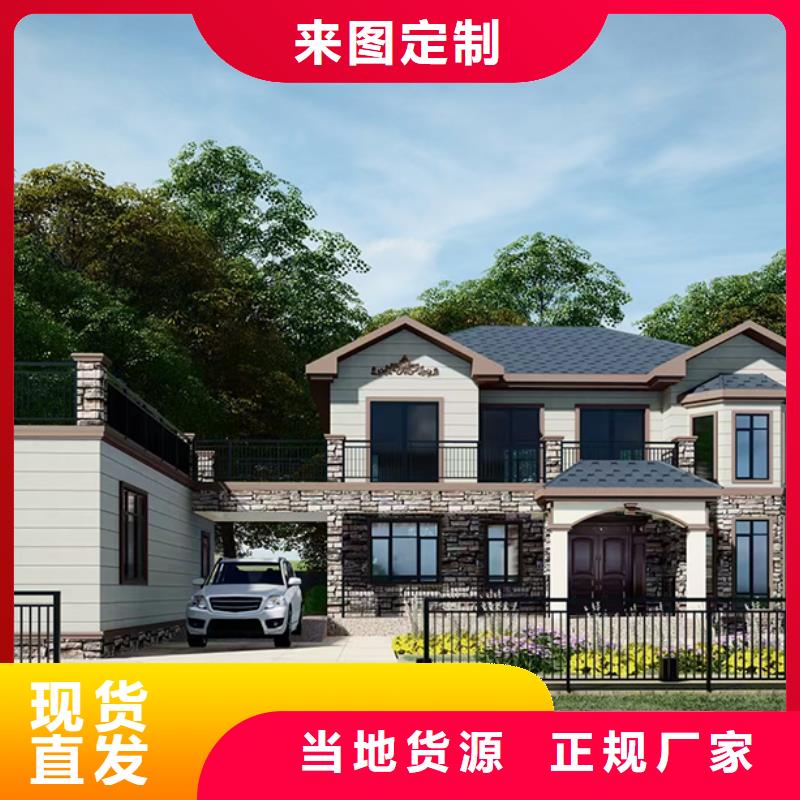 輕鋼別墅輕鋼二層別墅閃電發(fā)貨