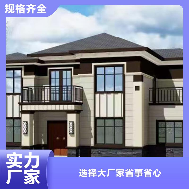 輕鋼別墅輕鋼住宅別墅用心做產(chǎn)品