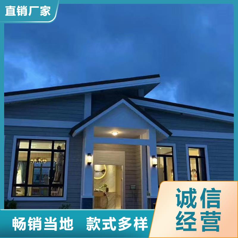 農(nóng)村房子材料