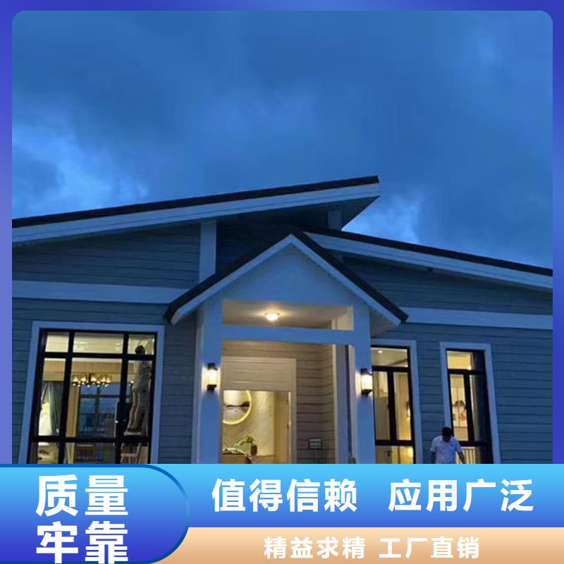 輕鋼別墅農(nóng)村別墅自有廠家
