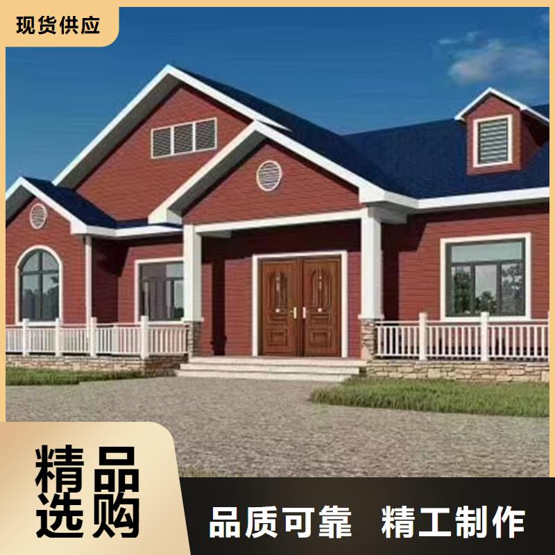 輕鋼別墅,農(nóng)村建房售后服務(wù)完善
