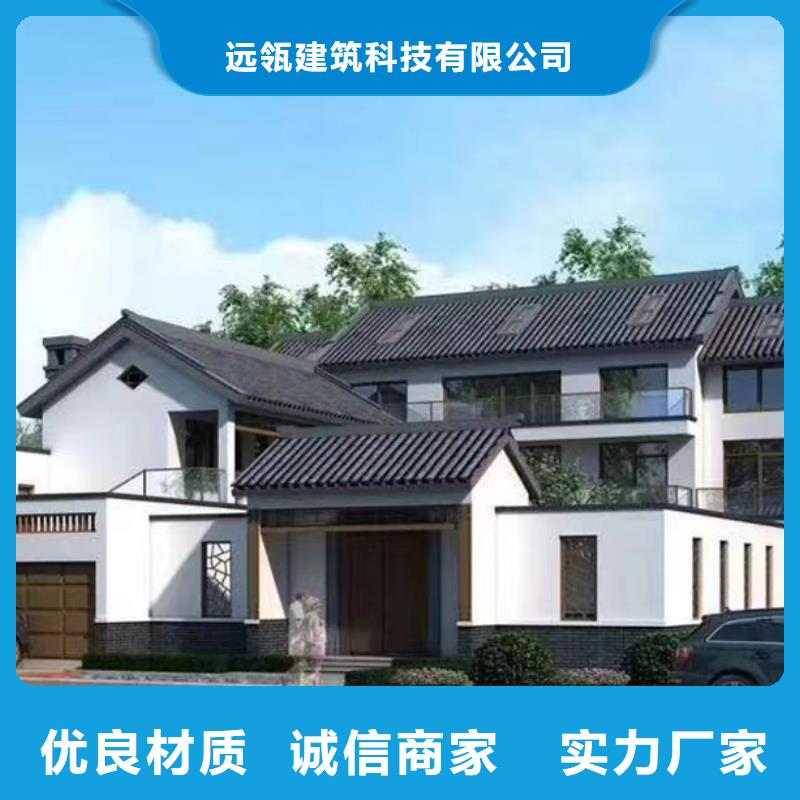 轻钢别墅农村建房实时报价