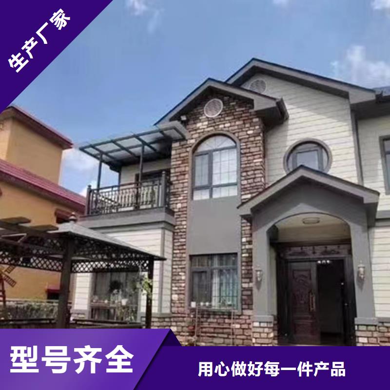 轻钢别墅快速建钢架别墅诚信为本