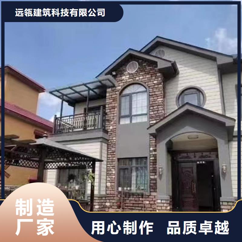 輕鋼別墅用心制作