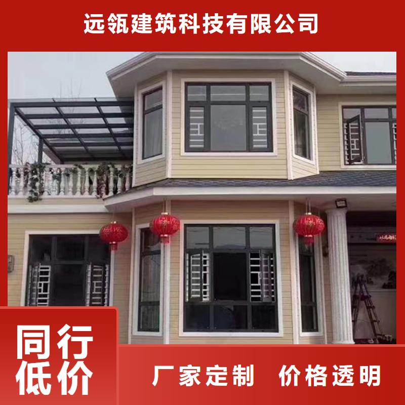 輕鋼別墅移動輕鋼別墅豐富的行業(yè)經(jīng)驗(yàn)