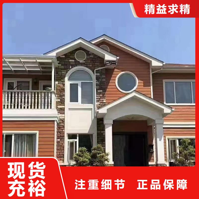 輕鋼別墅輕鋼房別墅重信譽(yù)廠家