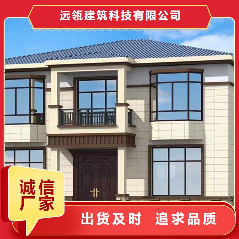 輕鋼別墅輕型鋼結(jié)構(gòu)建筑歡迎來(lái)電咨詢