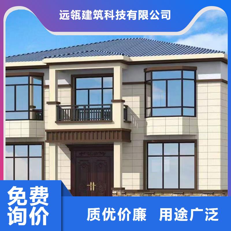 輕鋼別墅輕鋼龍骨集成建房真正讓利給買家
