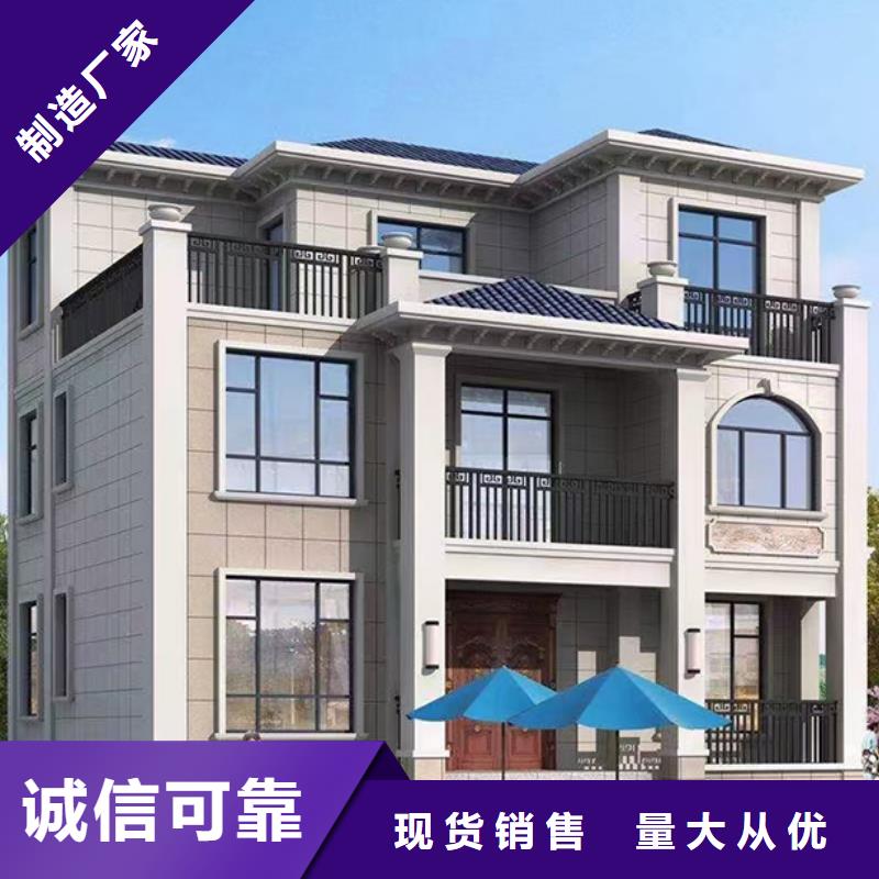 輕鋼別墅_輕型鋼結(jié)構(gòu)建筑聯(lián)系廠家