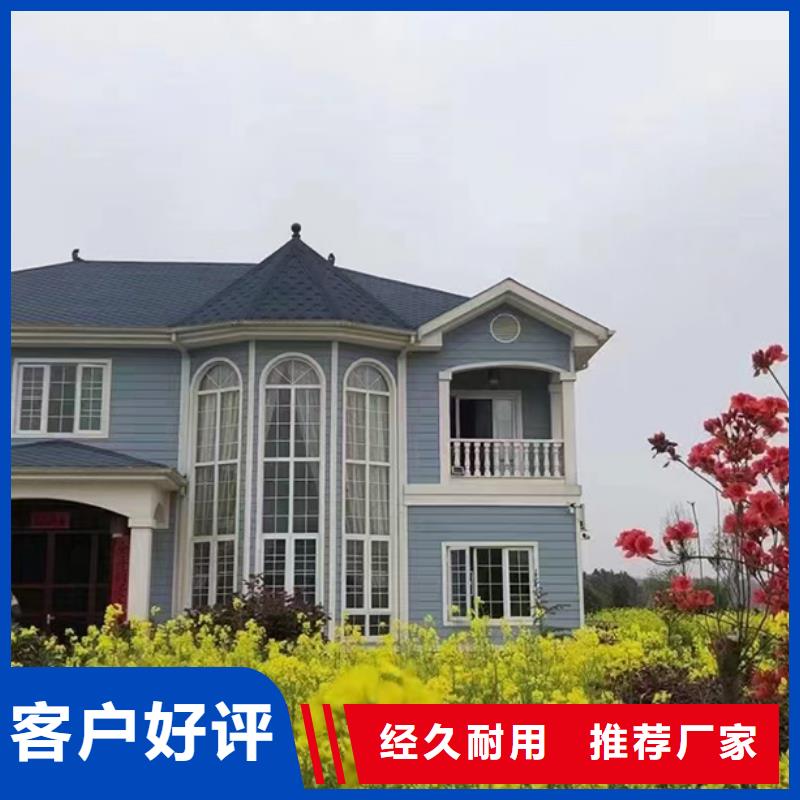輕鋼別墅_農(nóng)村建房產(chǎn)品優(yōu)勢(shì)特點(diǎn)