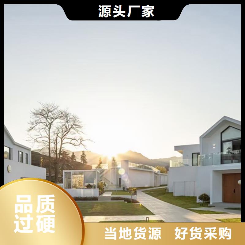 【輕鋼別墅-輕鋼集成房屋廠家直發(fā)】